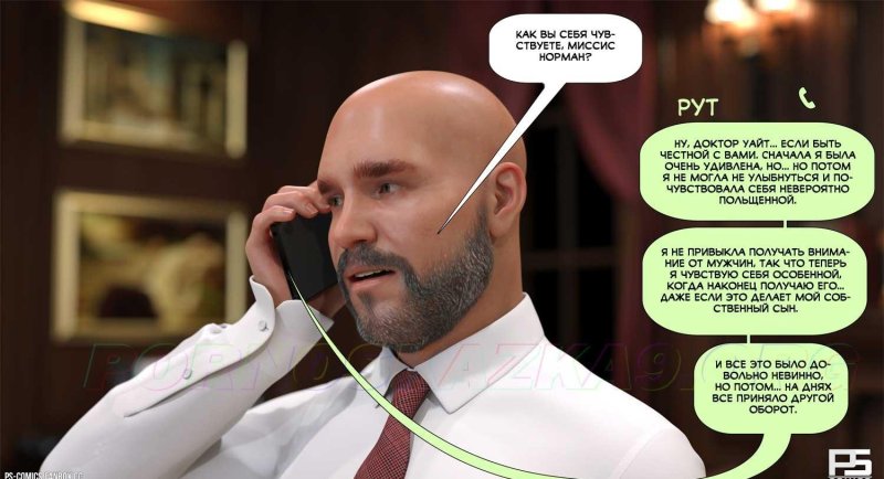 Porn comic