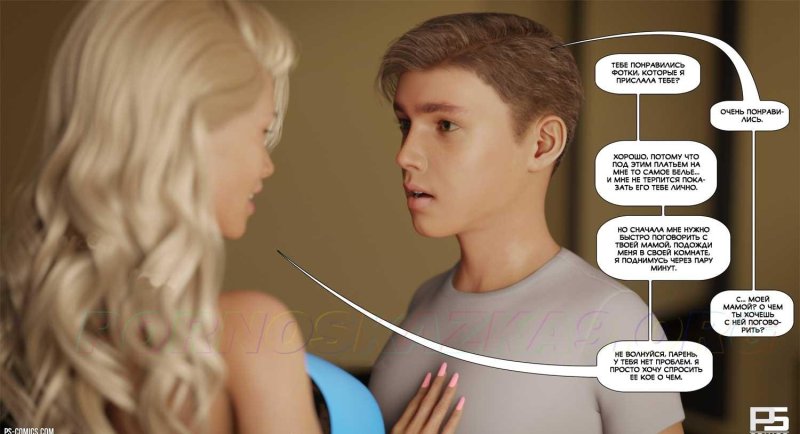 Porn comic