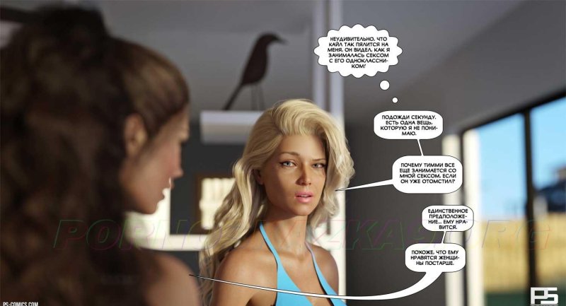 Comics for adults