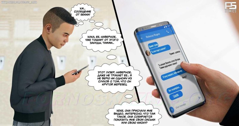 Ero Comic
