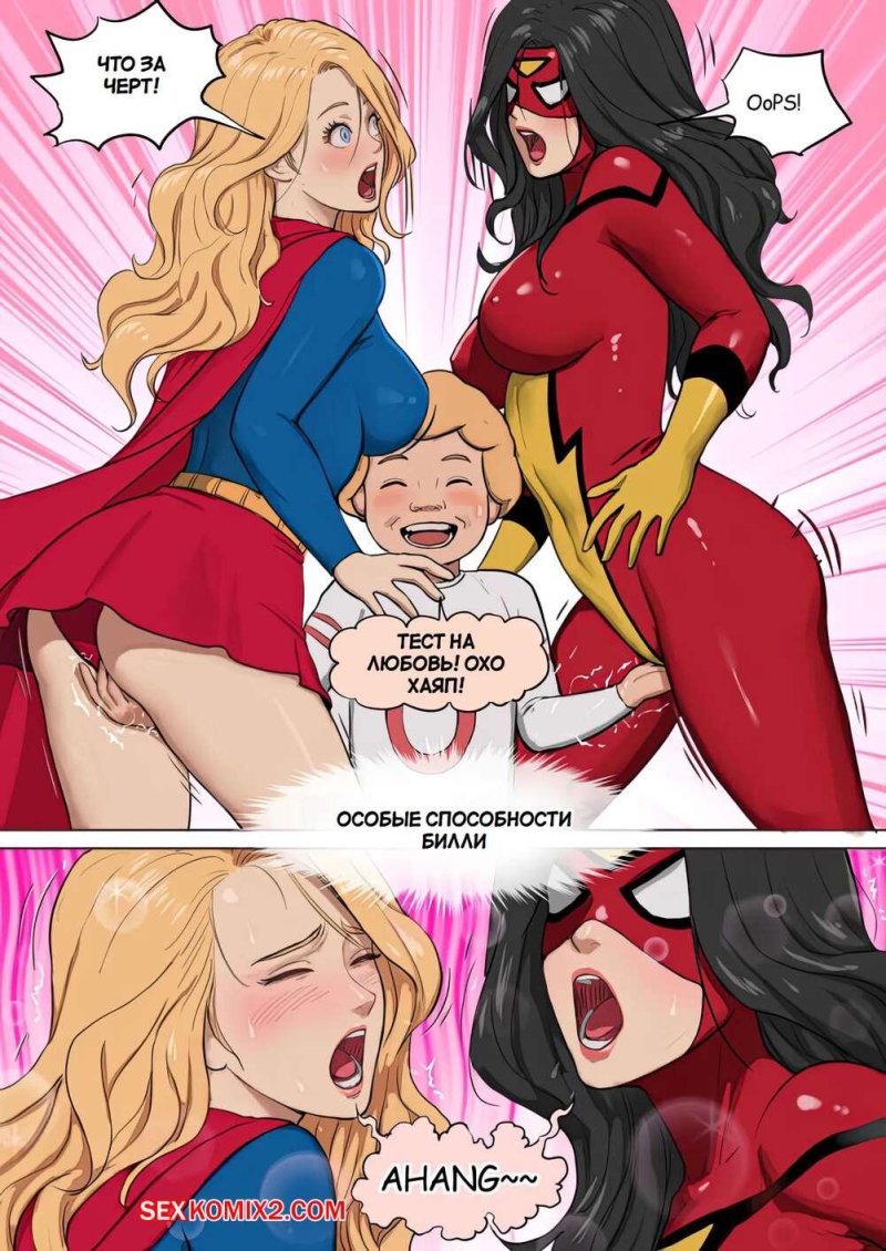 Jessica Drew